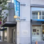 Pearl District Frame Central